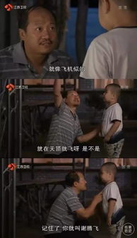 火遍全国的腾飞表情包都被我们找齐了