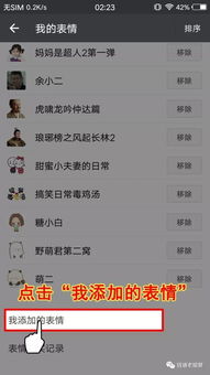 大吃大喝过瘾吧记得下载舅舅拜年表情包,笑一笑助消化