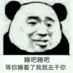 每日表情丨做腻了小仙女了