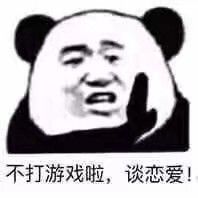 不行,我要听语音的我要睡了,跟我说晚安撩妹撩汉撩妹撩汉表情