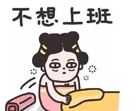 下雨天点外卖表情包点餐