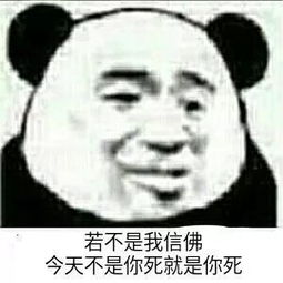 表情包丨烦了,勿扰
