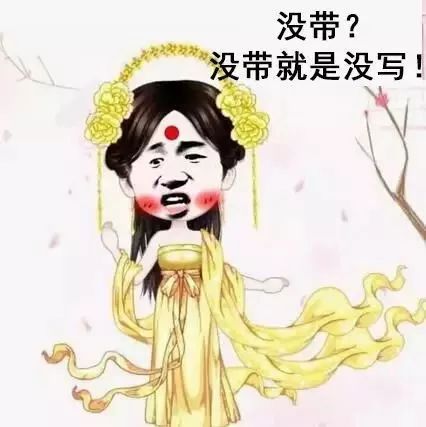 高三那年,我从知识巅峰跳崖...但老师的这些话永远忘不掉
