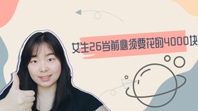 一个开头恐怖中间表情包结尾小清新的视频之挖笋