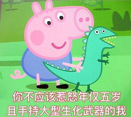如何看待舍友撕破脸皮