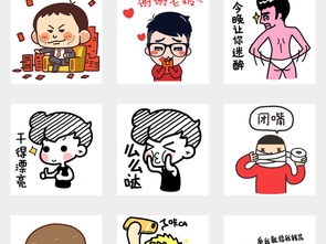 可爱卡通手绘男生搞笑表情包png透明背景免扣素材图片模板下载20.13mb帅哥大全人物形象