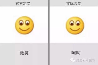 为什么微信微笑表情看着很不汽车频道