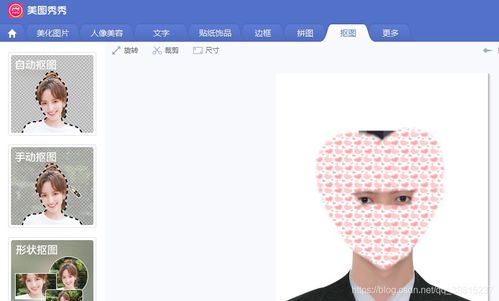 带贴纸的p图软件桌面贴纸软件csdn
