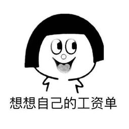 2019年企业工资指导线出炉算算你的工资能涨多少