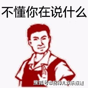 有些明星的公关感觉只会做安保和保安