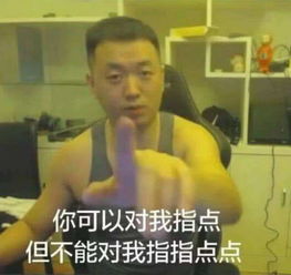 药水哥突破虎牙的人气记录,pdd都只能位居其下