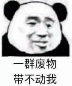 女生听到你长得真像你爸的感觉