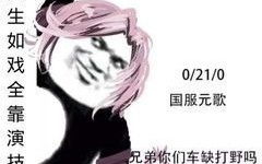 元马合一ω