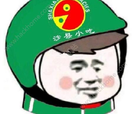 美团外卖表情包下载美团外卖头像表情包大全下载完整版v6.3.4嗨客手机站