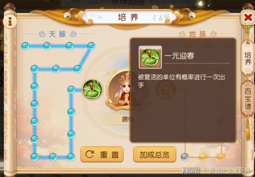梦幻西游手游方寸蜃境这样打更轻松,你get了么