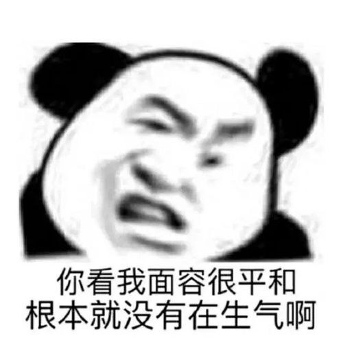 表情包,我们苛刻相待,却说这是诚实