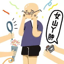 福州话原来这么文艺范儿最清新表情包横空出世福州话图解教程