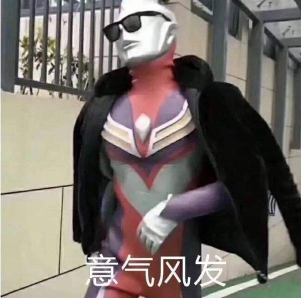 让你爸得瑟的方法,来取取经