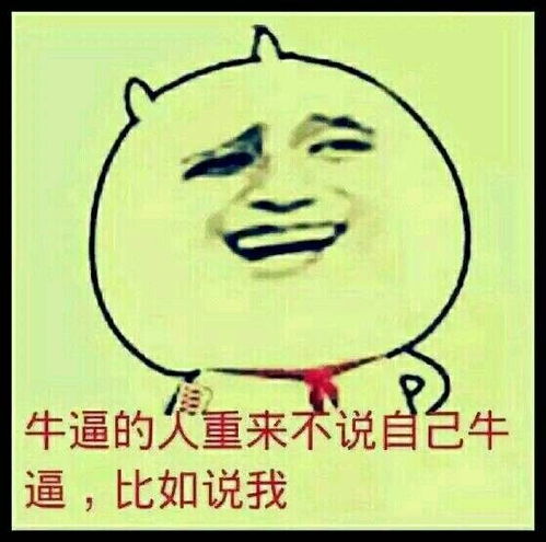 如何优雅地回复我从未见过有如此厚颜无耻之人的图片