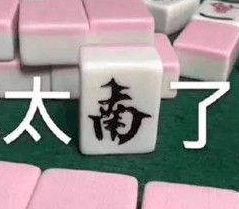 当代打工人不敢想象的奢侈唐代的一把琴,能买下一个省的房地产