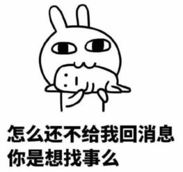 4张很黄很暴力表情包火了,图一太污,撩得ta分分钟爆炸
