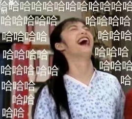 搞笑专用表情不开心的时候笑一笑,没什么大不了