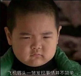 有了它,我下半生是不是不用工作了