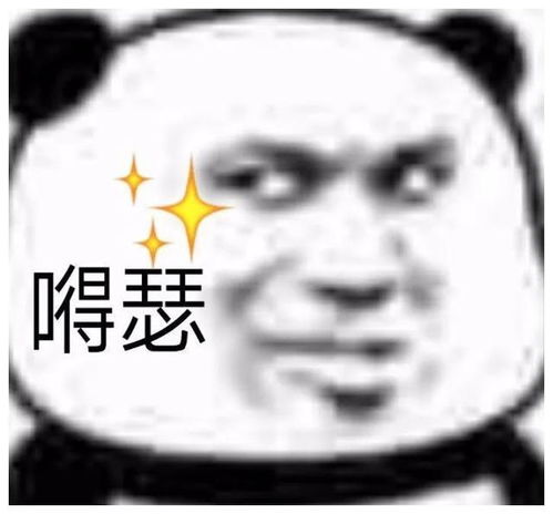 近百张沙雕表情包秀儿你坐下