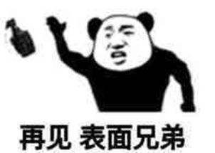 法治三分钟懵了网逃犯拿哥哥身份证乘高铁,没想到哥哥也是网逃