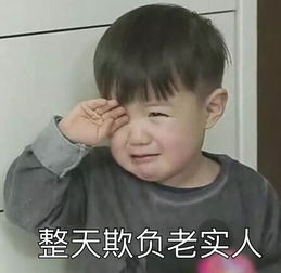 2019年度爆笑段子,第三条就阵亡了哈哈哈哈