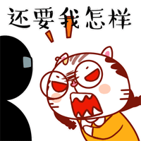 麻花qq表情包图片