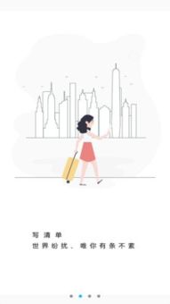 帮帮机app帮帮机下载v1.0.0安卓版起点软件园