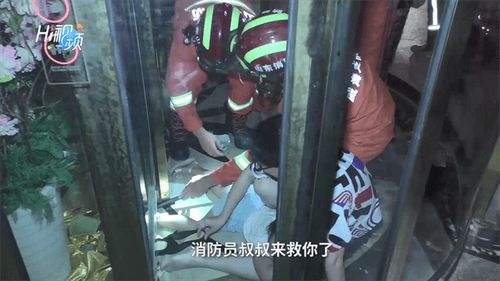 hi视频酒店旋转门卡住女童右脚,消防员及时化险为夷