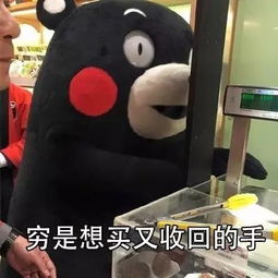 当战斗种族遇上持枪劫匪,他们是这么做的