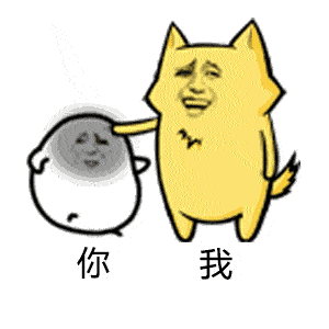 无内鬼,进来收图