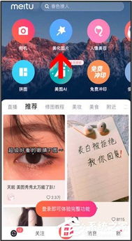 微信中怎么制作出苏大强表情包微信制作出苏大强表情包的方法