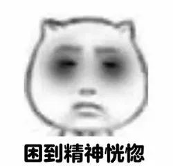 睡多睡少都不好4个信号告诉你,身体这些地方正在亮红灯
