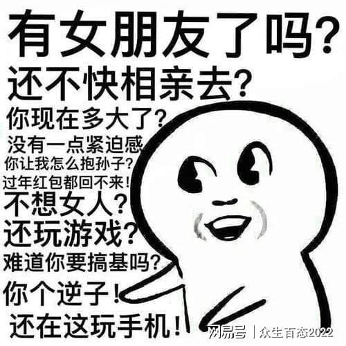 十分蹊跷农村单身男性需求突变背后真相,一言难尽