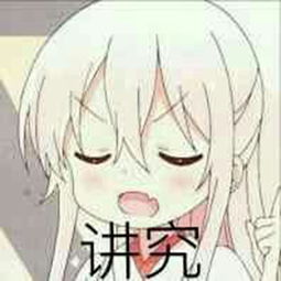 动漫表情包精选关爱妹妹的眼神