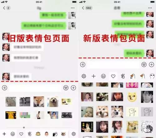 微信拉群相关好友在哪里建群相关好友怎么选