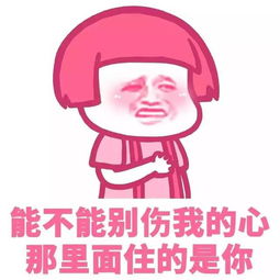 幽默笑话室友我好像被一种名叫qmks的病毒感染了