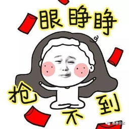 日本no.1品牌新泻大米今日开团啦九九重阳节,给父母团一份最朴实的爱
