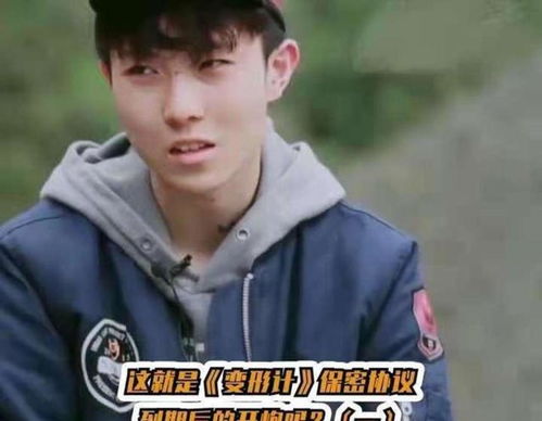 真香表情包王境泽相亲了撞脸蔡徐坤,像于妈华少集合体