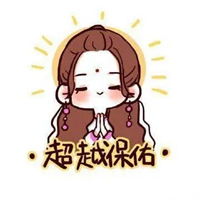 好运锦鲤表情包