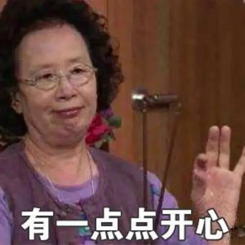 娱乐圈表情包生产队
