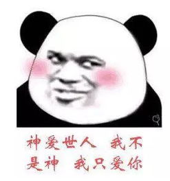 古风文言情话表情包大全
