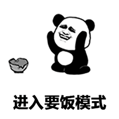 表情包小朋友你过分了啊