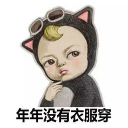 终于知道女生为什么喜欢买衣服了