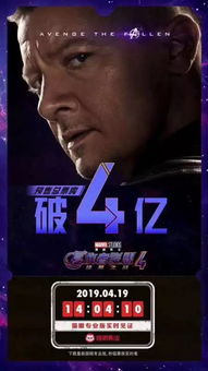复仇者联盟4最后的终极之战敬请期待