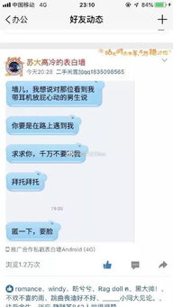 请不要用微信乱发表情给父母,主要是爸妈对表情包的理解与你不一样